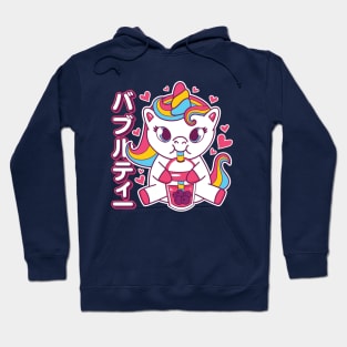 Baby Unicorn Drinking Boba Tea Anime Kawaii Hoodie